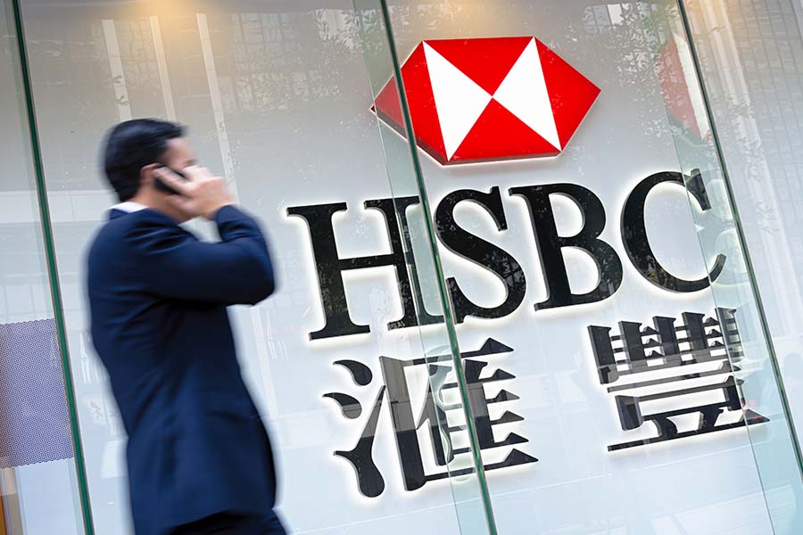 hsbc people3